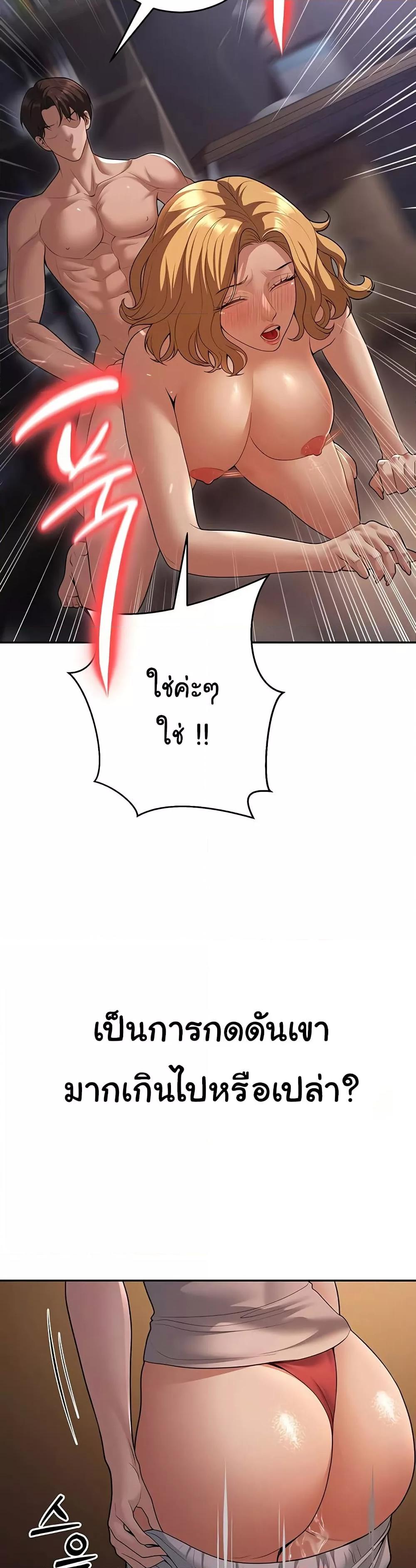 Doujin-Lc- อ่าน โดจิน มังฮวา เกาหลี ญี่ปุ่น จีน แปลไทย My Students Who Became Parents ตอนที่ 1 2 3 4 5 6 7 8 9 10 11 12 13 14 ฟรี ไม่มีโฆษณา อ่าน โดจิน Manhwa เกาหลี ญี่ปุ่น จีน เรามีครบ คัดมาให้เน้นๆ โดจิน 18+ รับประกันความฟินโดย  Doujin Lc