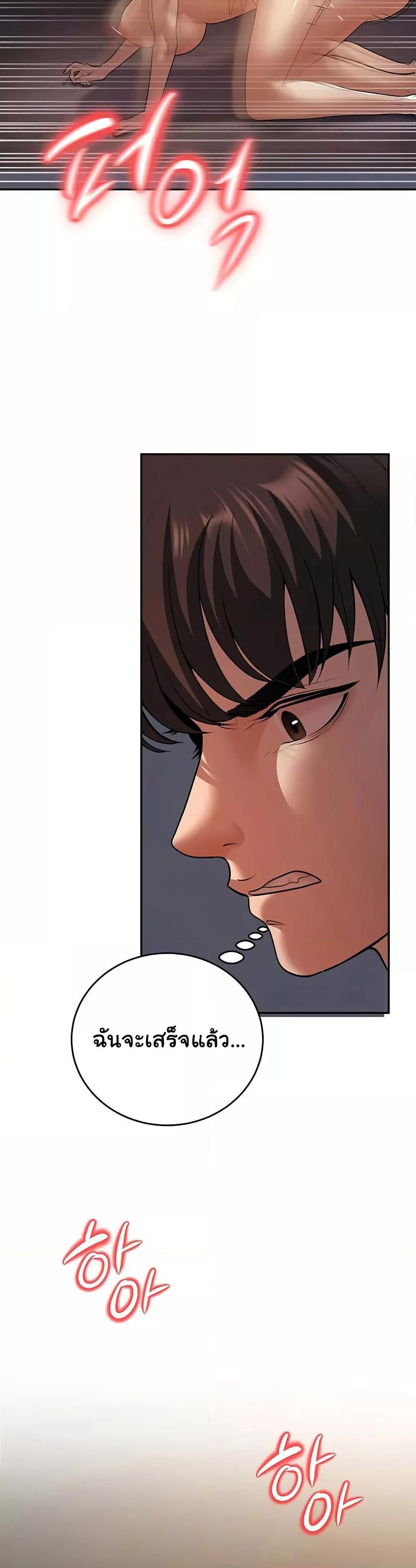 Doujin-Lc- อ่าน โดจิน มังฮวา เกาหลี ญี่ปุ่น จีน แปลไทย My Students Who Became Parents ตอนที่ 1 2 3 4 5 6 7 8 9 10 11 12 13 14 ฟรี ไม่มีโฆษณา อ่าน โดจิน Manhwa เกาหลี ญี่ปุ่น จีน เรามีครบ คัดมาให้เน้นๆ โดจิน 18+ รับประกันความฟินโดย  Doujin Lc