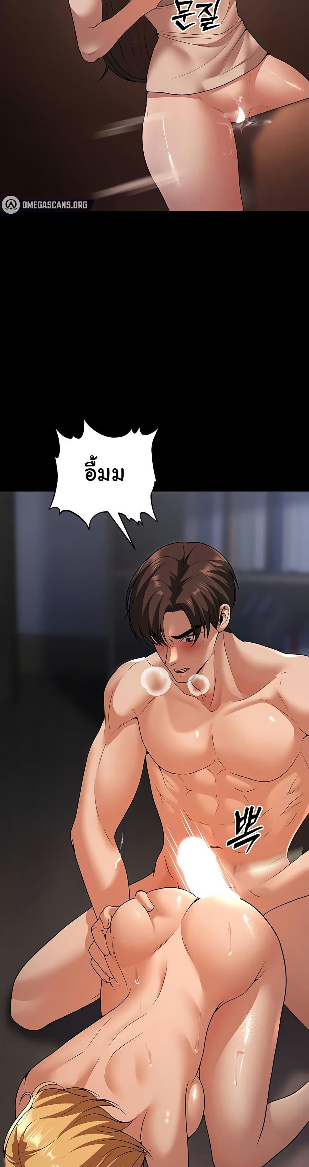 Doujin-Lc- อ่าน โดจิน มังฮวา เกาหลี ญี่ปุ่น จีน แปลไทย My Students Who Became Parents ตอนที่ 1 2 3 4 5 6 7 8 9 10 11 12 13 14 ฟรี ไม่มีโฆษณา อ่าน โดจิน Manhwa เกาหลี ญี่ปุ่น จีน เรามีครบ คัดมาให้เน้นๆ โดจิน 18+ รับประกันความฟินโดย  Doujin Lc