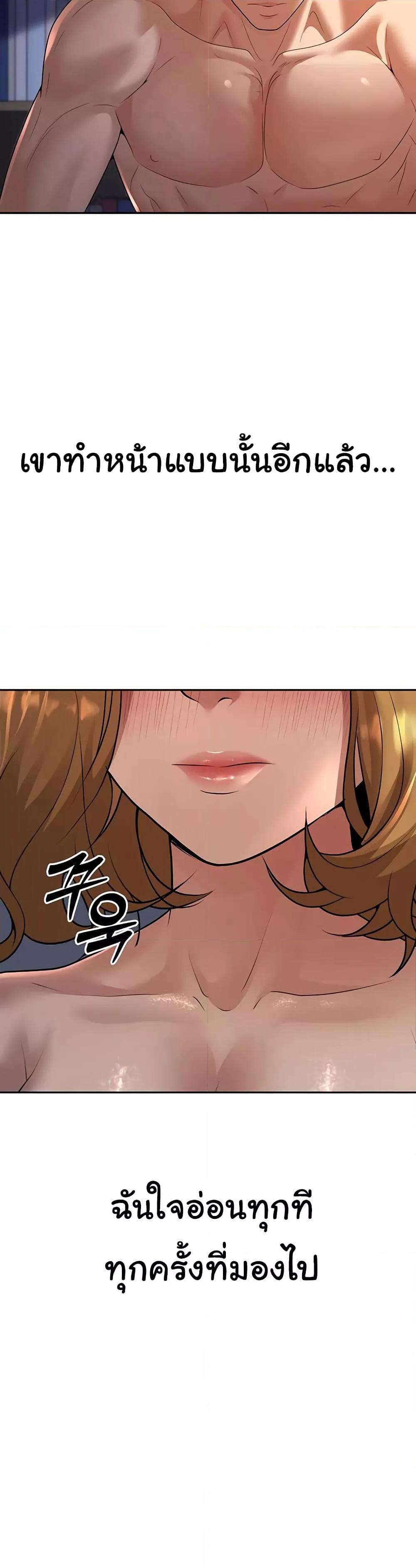 Doujin-Lc- อ่าน โดจิน มังฮวา เกาหลี ญี่ปุ่น จีน แปลไทย My Students Who Became Parents ตอนที่ 1 2 3 4 5 6 7 8 9 10 11 12 13 14 ฟรี ไม่มีโฆษณา อ่าน โดจิน Manhwa เกาหลี ญี่ปุ่น จีน เรามีครบ คัดมาให้เน้นๆ โดจิน 18+ รับประกันความฟินโดย  Doujin Lc