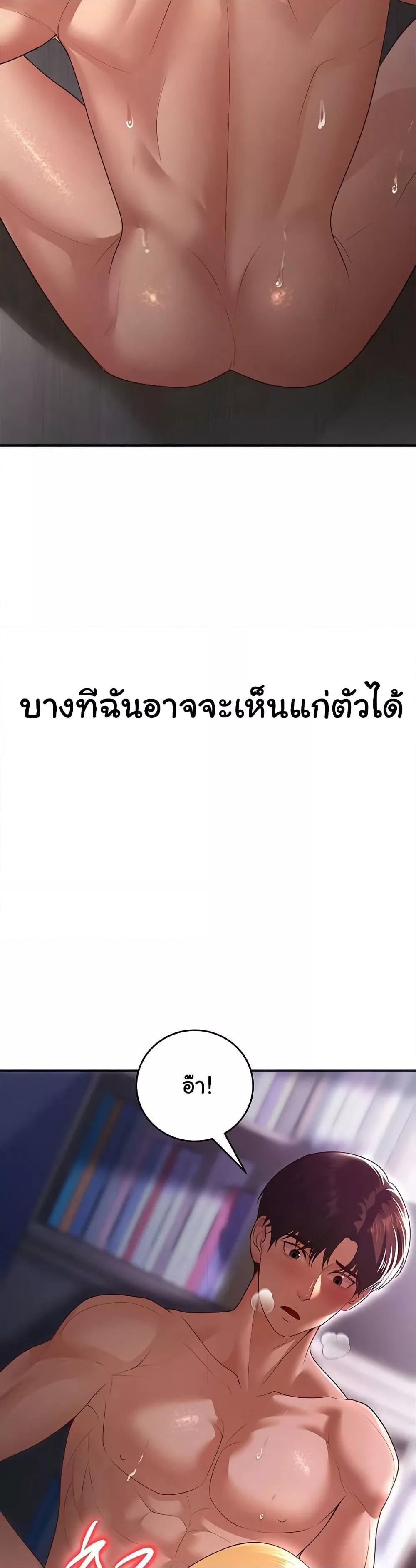 Doujin-Lc- อ่าน โดจิน มังฮวา เกาหลี ญี่ปุ่น จีน แปลไทย My Students Who Became Parents ตอนที่ 1 2 3 4 5 6 7 8 9 10 11 12 13 14 ฟรี ไม่มีโฆษณา อ่าน โดจิน Manhwa เกาหลี ญี่ปุ่น จีน เรามีครบ คัดมาให้เน้นๆ โดจิน 18+ รับประกันความฟินโดย  Doujin Lc
