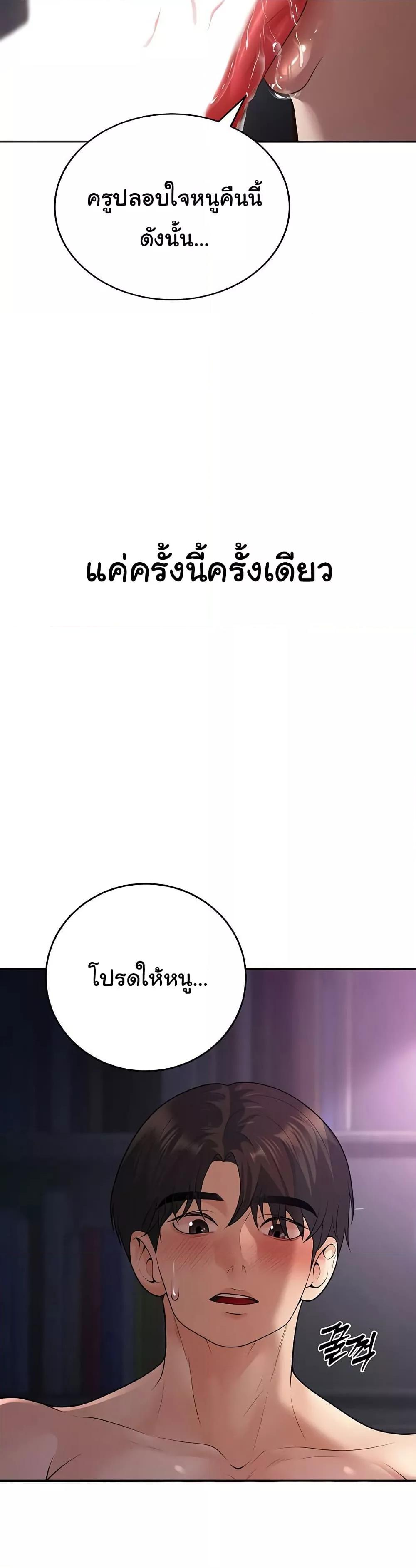 Doujin-Lc- อ่าน โดจิน มังฮวา เกาหลี ญี่ปุ่น จีน แปลไทย My Students Who Became Parents ตอนที่ 1 2 3 4 5 6 7 8 9 10 11 12 13 14 ฟรี ไม่มีโฆษณา อ่าน โดจิน Manhwa เกาหลี ญี่ปุ่น จีน เรามีครบ คัดมาให้เน้นๆ โดจิน 18+ รับประกันความฟินโดย  Doujin Lc