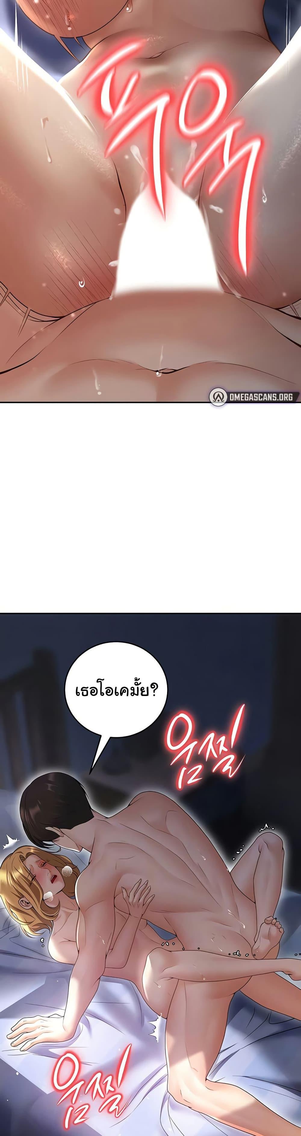 Doujin-Lc- อ่าน โดจิน มังฮวา เกาหลี ญี่ปุ่น จีน แปลไทย My Students Who Became Parents ตอนที่ 1 2 3 4 5 6 7 8 9 10 11 12 13 14 ฟรี ไม่มีโฆษณา อ่าน โดจิน Manhwa เกาหลี ญี่ปุ่น จีน เรามีครบ คัดมาให้เน้นๆ โดจิน 18+ รับประกันความฟินโดย  Doujin Lc