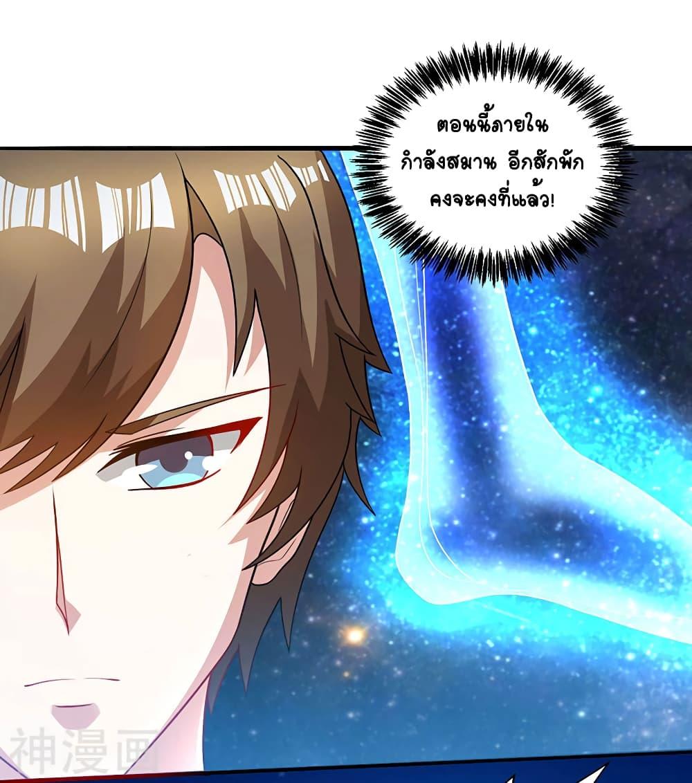 Manga-lc-com อ่านมังงะ อ่านการ์ตูน ออนไลน์ ฟรี Divine Perspective ตอนที่ 1 2 3 4 5 6 7 8 9 10 11 12 13 14 ฟรี ไม่มีโฆษณา Manga-lc - อ่าน มังงะ อ่าน การ์ตูน ออนไลน์ อ่านมังงะ ฟรี