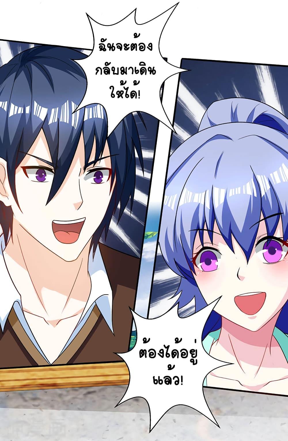 Manga-lc-com อ่านมังงะ อ่านการ์ตูน ออนไลน์ ฟรี Divine Perspective ตอนที่ 1 2 3 4 5 6 7 8 9 10 11 12 13 14 ฟรี ไม่มีโฆษณา Manga-lc - อ่าน มังงะ อ่าน การ์ตูน ออนไลน์ อ่านมังงะ ฟรี