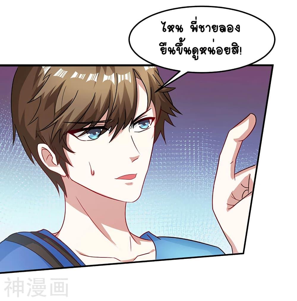 Manga-lc-com อ่านมังงะ อ่านการ์ตูน ออนไลน์ ฟรี Divine Perspective ตอนที่ 1 2 3 4 5 6 7 8 9 10 11 12 13 14 ฟรี ไม่มีโฆษณา Manga-lc - อ่าน มังงะ อ่าน การ์ตูน ออนไลน์ อ่านมังงะ ฟรี