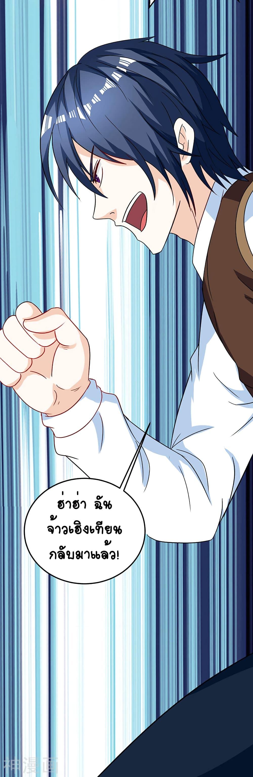 Manga-lc-com อ่านมังงะ อ่านการ์ตูน ออนไลน์ ฟรี Divine Perspective ตอนที่ 1 2 3 4 5 6 7 8 9 10 11 12 13 14 ฟรี ไม่มีโฆษณา Manga-lc - อ่าน มังงะ อ่าน การ์ตูน ออนไลน์ อ่านมังงะ ฟรี