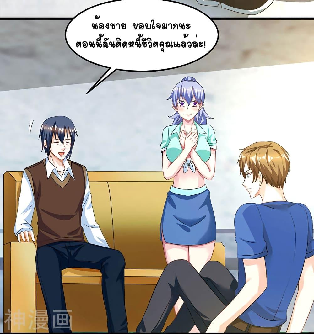 Manga-lc-com อ่านมังงะ อ่านการ์ตูน ออนไลน์ ฟรี Divine Perspective ตอนที่ 1 2 3 4 5 6 7 8 9 10 11 12 13 14 ฟรี ไม่มีโฆษณา Manga-lc - อ่าน มังงะ อ่าน การ์ตูน ออนไลน์ อ่านมังงะ ฟรี