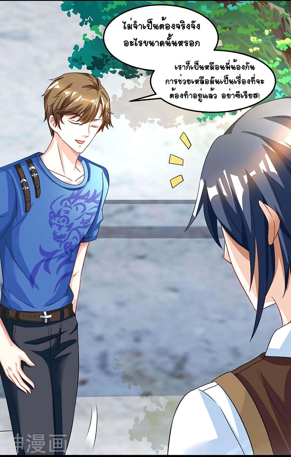 Manga-lc-com อ่านมังงะ อ่านการ์ตูน ออนไลน์ ฟรี Divine Perspective ตอนที่ 1 2 3 4 5 6 7 8 9 10 11 12 13 14 ฟรี ไม่มีโฆษณา Manga-lc - อ่าน มังงะ อ่าน การ์ตูน ออนไลน์ อ่านมังงะ ฟรี