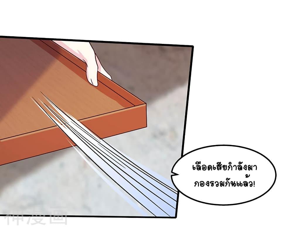Manga-lc-com อ่านมังงะ อ่านการ์ตูน ออนไลน์ ฟรี Divine Perspective ตอนที่ 1 2 3 4 5 6 7 8 9 10 11 12 13 14 ฟรี ไม่มีโฆษณา Manga-lc - อ่าน มังงะ อ่าน การ์ตูน ออนไลน์ อ่านมังงะ ฟรี