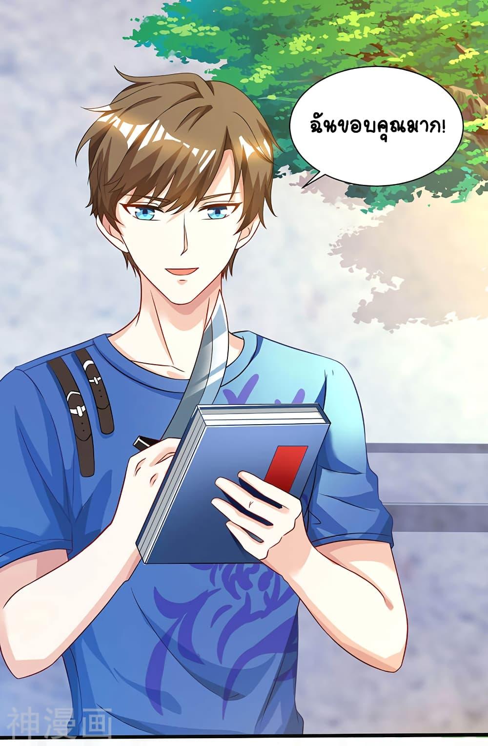 Manga-lc-com อ่านมังงะ อ่านการ์ตูน ออนไลน์ ฟรี Divine Perspective ตอนที่ 1 2 3 4 5 6 7 8 9 10 11 12 13 14 ฟรี ไม่มีโฆษณา Manga-lc - อ่าน มังงะ อ่าน การ์ตูน ออนไลน์ อ่านมังงะ ฟรี