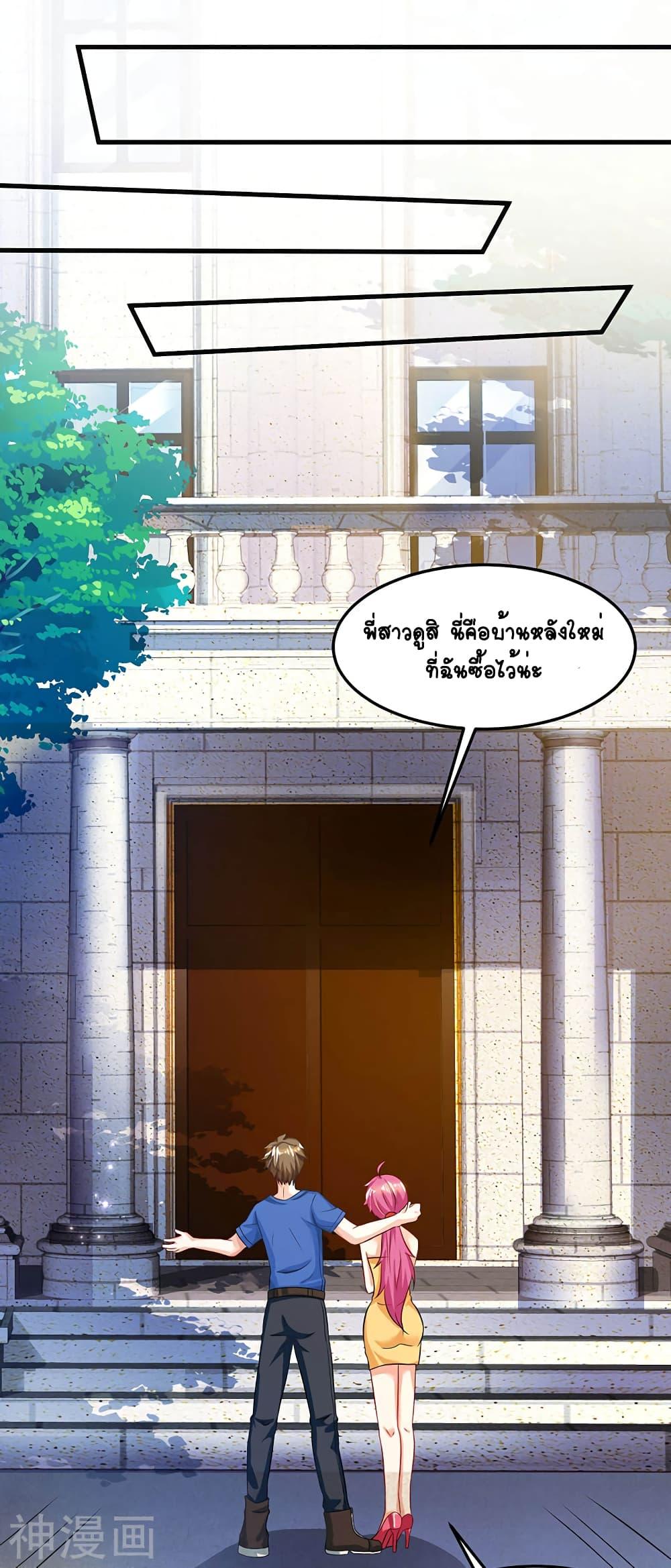 Manga-lc-com อ่านมังงะ อ่านการ์ตูน ออนไลน์ ฟรี Divine Perspective ตอนที่ 1 2 3 4 5 6 7 8 9 10 11 12 13 14 ฟรี ไม่มีโฆษณา Manga-lc - อ่าน มังงะ อ่าน การ์ตูน ออนไลน์ อ่านมังงะ ฟรี