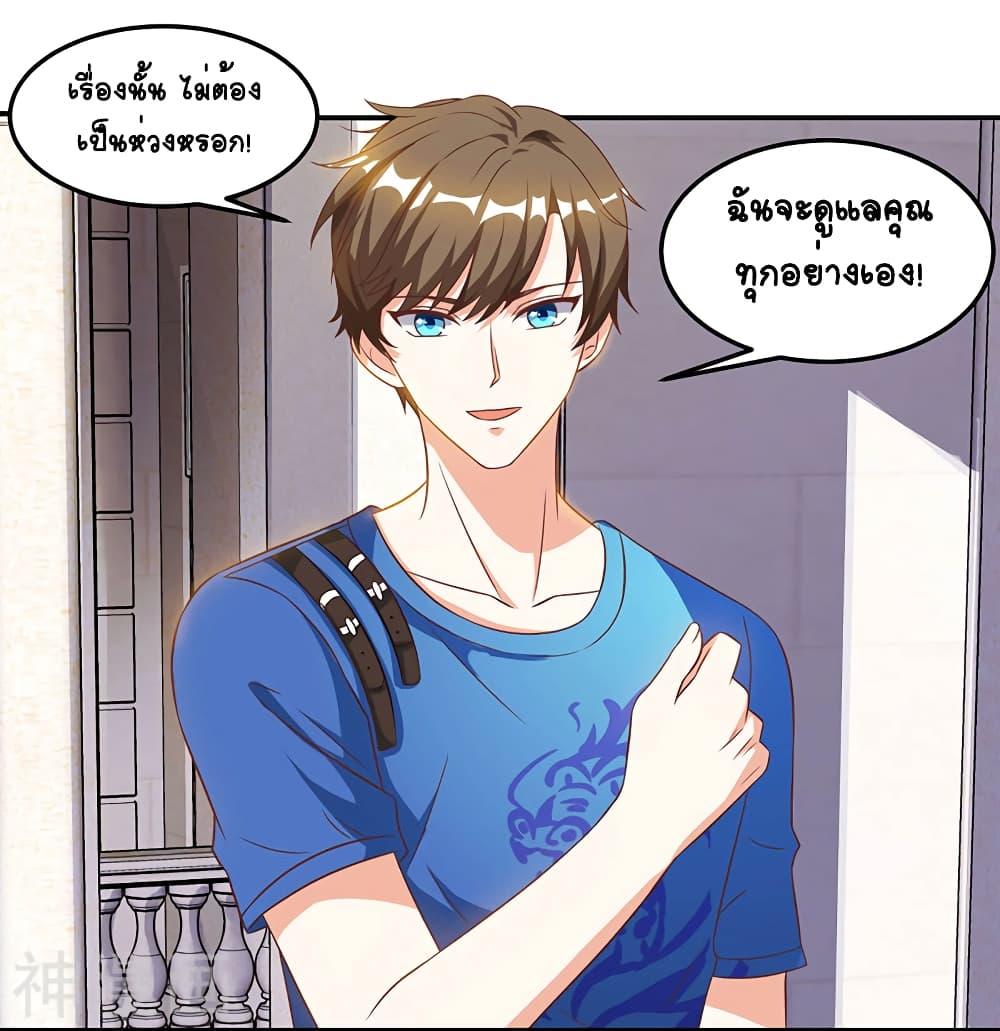 Manga-lc-com อ่านมังงะ อ่านการ์ตูน ออนไลน์ ฟรี Divine Perspective ตอนที่ 1 2 3 4 5 6 7 8 9 10 11 12 13 14 ฟรี ไม่มีโฆษณา Manga-lc - อ่าน มังงะ อ่าน การ์ตูน ออนไลน์ อ่านมังงะ ฟรี