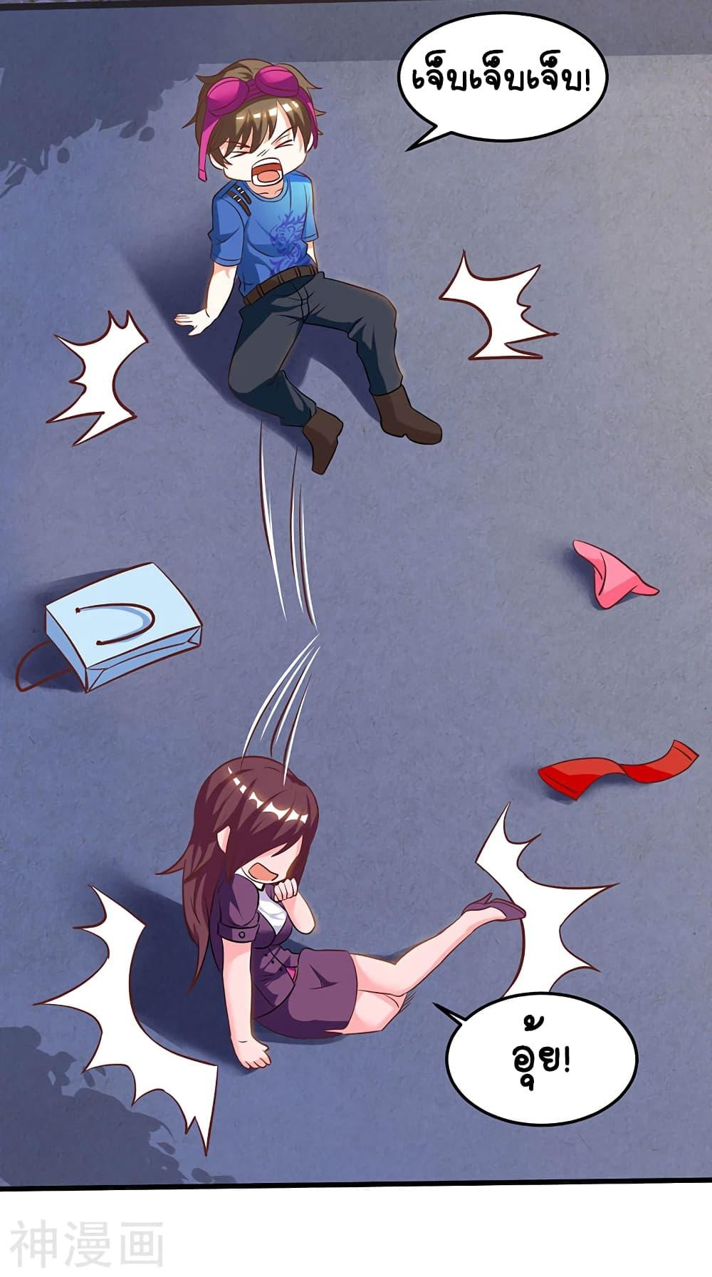 Manga-lc-com อ่านมังงะ อ่านการ์ตูน ออนไลน์ ฟรี Divine Perspective ตอนที่ 1 2 3 4 5 6 7 8 9 10 11 12 13 14 ฟรี ไม่มีโฆษณา Manga-lc - อ่าน มังงะ อ่าน การ์ตูน ออนไลน์ อ่านมังงะ ฟรี