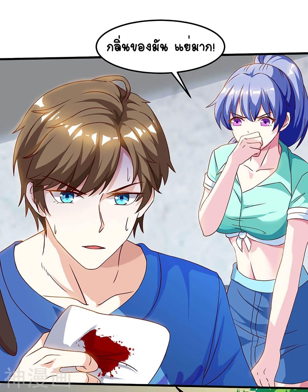 Manga-lc-com อ่านมังงะ อ่านการ์ตูน ออนไลน์ ฟรี Divine Perspective ตอนที่ 1 2 3 4 5 6 7 8 9 10 11 12 13 14 ฟรี ไม่มีโฆษณา Manga-lc - อ่าน มังงะ อ่าน การ์ตูน ออนไลน์ อ่านมังงะ ฟรี