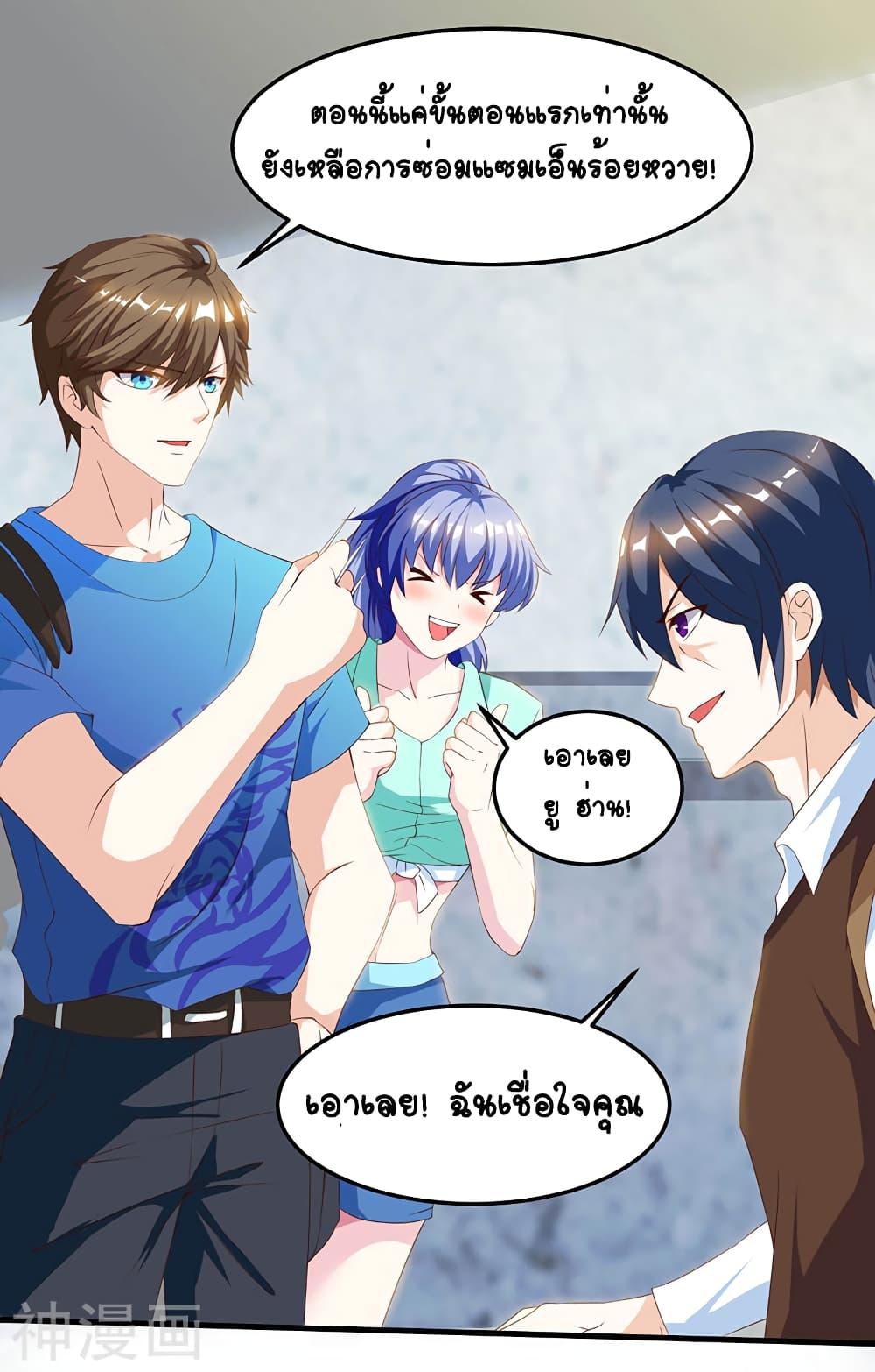 Manga-lc-com อ่านมังงะ อ่านการ์ตูน ออนไลน์ ฟรี Divine Perspective ตอนที่ 1 2 3 4 5 6 7 8 9 10 11 12 13 14 ฟรี ไม่มีโฆษณา Manga-lc - อ่าน มังงะ อ่าน การ์ตูน ออนไลน์ อ่านมังงะ ฟรี
