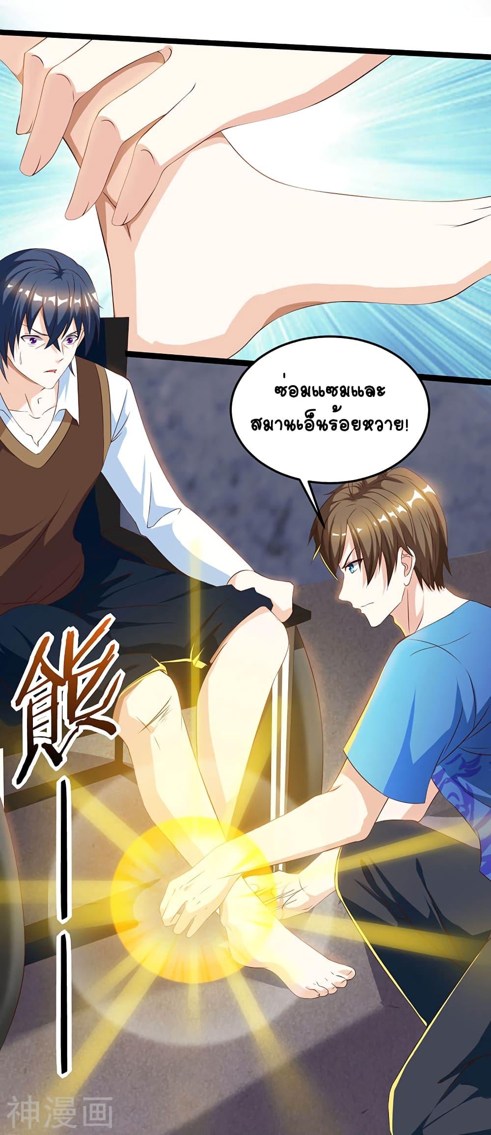 Manga-lc-com อ่านมังงะ อ่านการ์ตูน ออนไลน์ ฟรี Divine Perspective ตอนที่ 1 2 3 4 5 6 7 8 9 10 11 12 13 14 ฟรี ไม่มีโฆษณา Manga-lc - อ่าน มังงะ อ่าน การ์ตูน ออนไลน์ อ่านมังงะ ฟรี