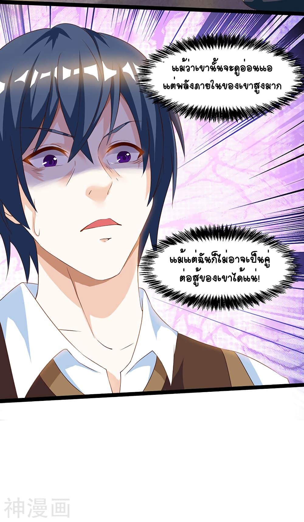 Manga-lc-com อ่านมังงะ อ่านการ์ตูน ออนไลน์ ฟรี Divine Perspective ตอนที่ 1 2 3 4 5 6 7 8 9 10 11 12 13 14 ฟรี ไม่มีโฆษณา Manga-lc - อ่าน มังงะ อ่าน การ์ตูน ออนไลน์ อ่านมังงะ ฟรี