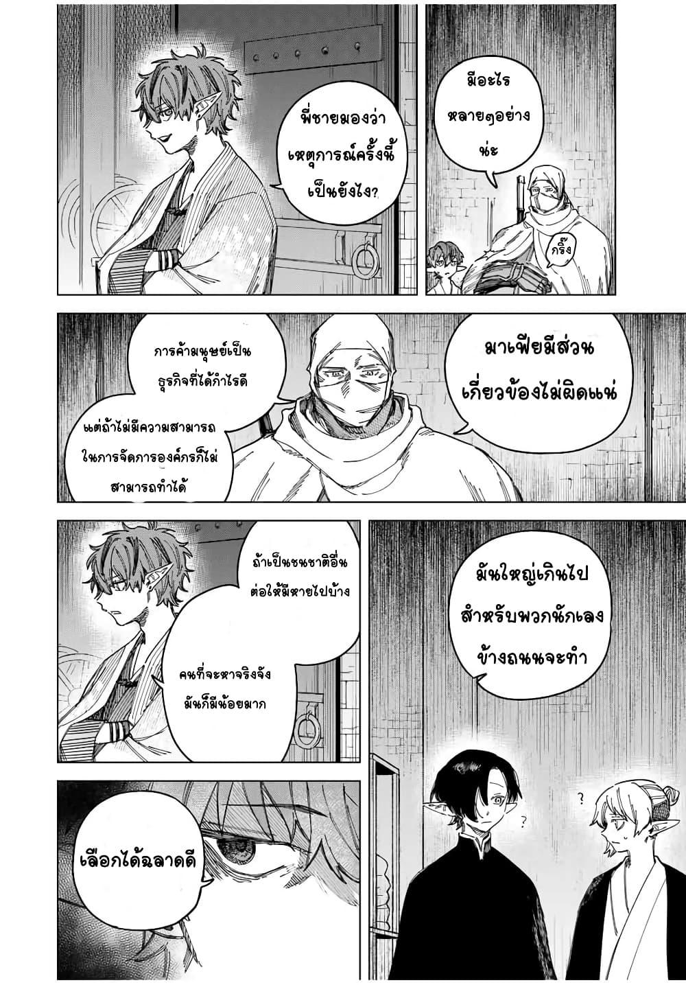 Manga-lc-com อ่านมังงะ อ่านการ์ตูน ออนไลน์ ฟรี Majo to Youhei ตอนที่ 1 2 3 4 5 6 7 8 9 10 11 12 13 14 ฟรี ไม่มีโฆษณา Manga-lc - อ่าน มังงะ อ่าน การ์ตูน ออนไลน์ อ่านมังงะ ฟรี
