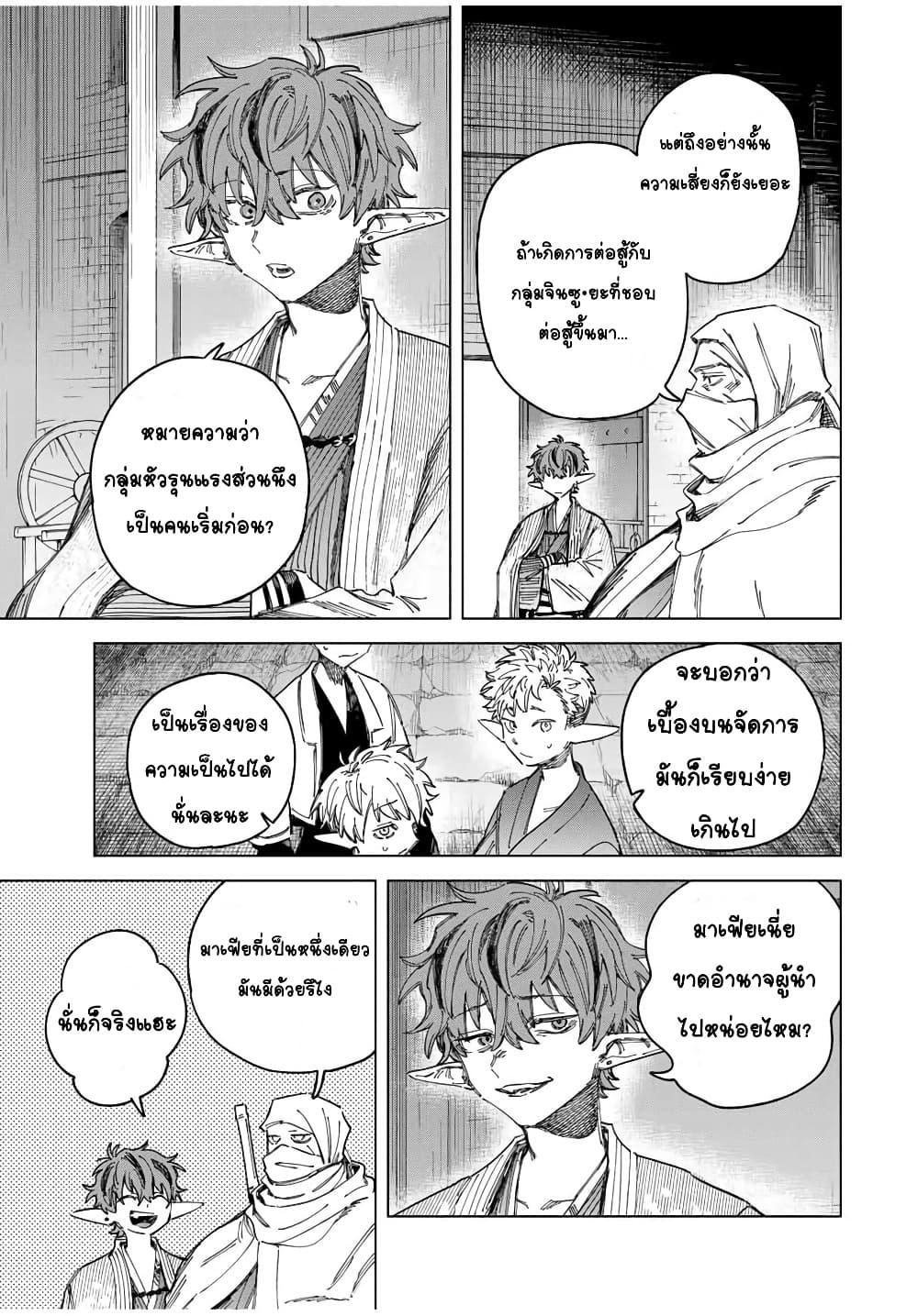 Manga-lc-com อ่านมังงะ อ่านการ์ตูน ออนไลน์ ฟรี Majo to Youhei ตอนที่ 1 2 3 4 5 6 7 8 9 10 11 12 13 14 ฟรี ไม่มีโฆษณา Manga-lc - อ่าน มังงะ อ่าน การ์ตูน ออนไลน์ อ่านมังงะ ฟรี