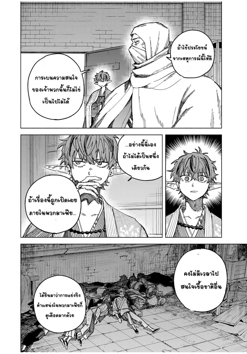 Manga-lc-com อ่านมังงะ อ่านการ์ตูน ออนไลน์ ฟรี Majo to Youhei ตอนที่ 1 2 3 4 5 6 7 8 9 10 11 12 13 14 ฟรี ไม่มีโฆษณา Manga-lc - อ่าน มังงะ อ่าน การ์ตูน ออนไลน์ อ่านมังงะ ฟรี