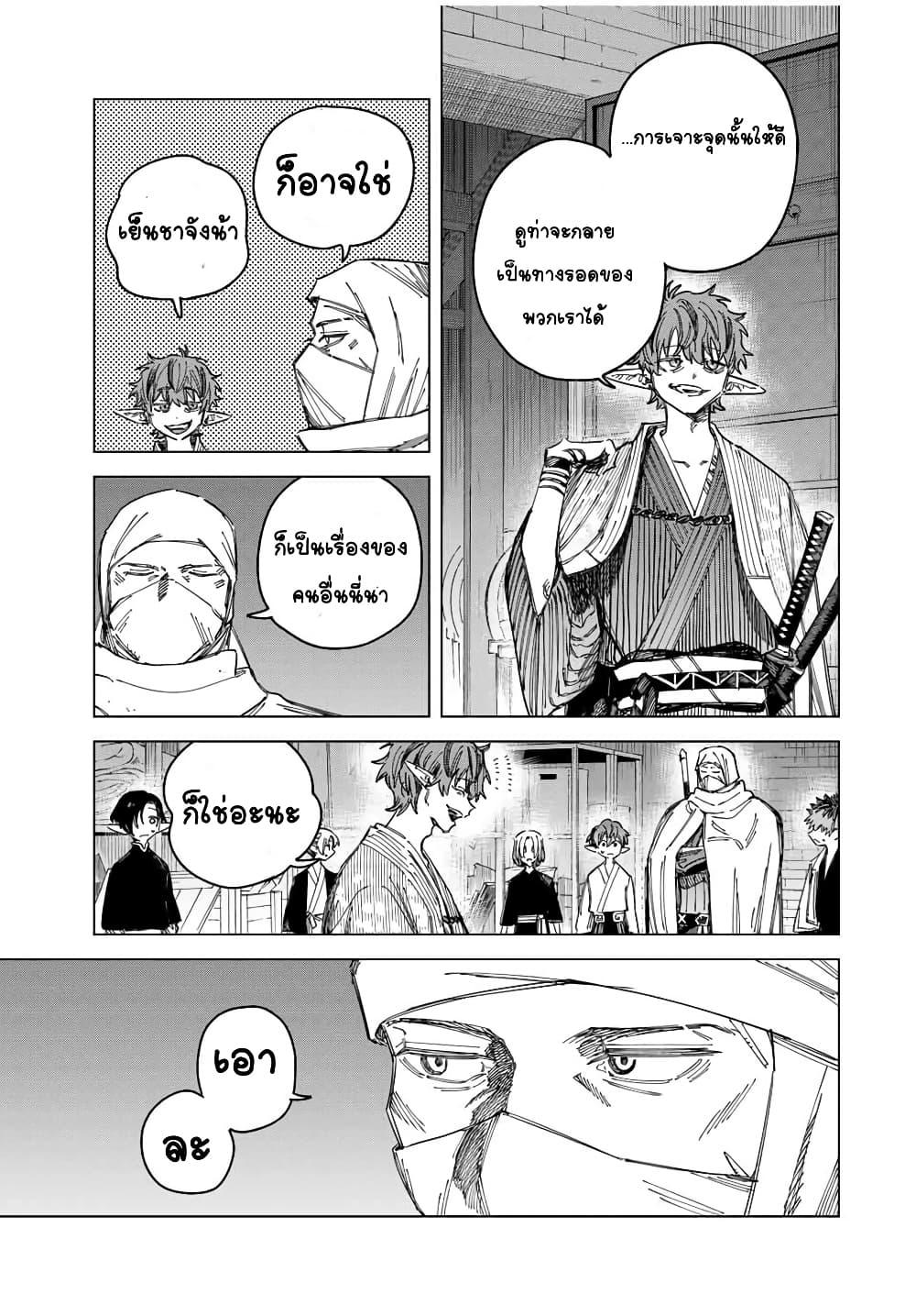 Manga-lc-com อ่านมังงะ อ่านการ์ตูน ออนไลน์ ฟรี Majo to Youhei ตอนที่ 1 2 3 4 5 6 7 8 9 10 11 12 13 14 ฟรี ไม่มีโฆษณา Manga-lc - อ่าน มังงะ อ่าน การ์ตูน ออนไลน์ อ่านมังงะ ฟรี