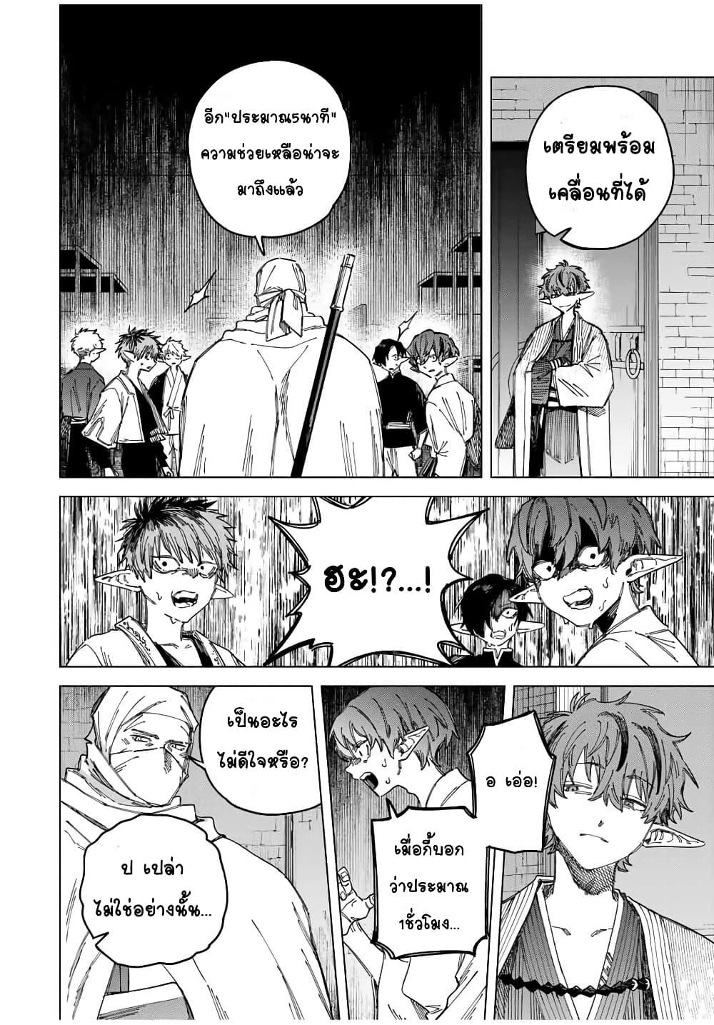 Manga-lc-com อ่านมังงะ อ่านการ์ตูน ออนไลน์ ฟรี Majo to Youhei ตอนที่ 1 2 3 4 5 6 7 8 9 10 11 12 13 14 ฟรี ไม่มีโฆษณา Manga-lc - อ่าน มังงะ อ่าน การ์ตูน ออนไลน์ อ่านมังงะ ฟรี