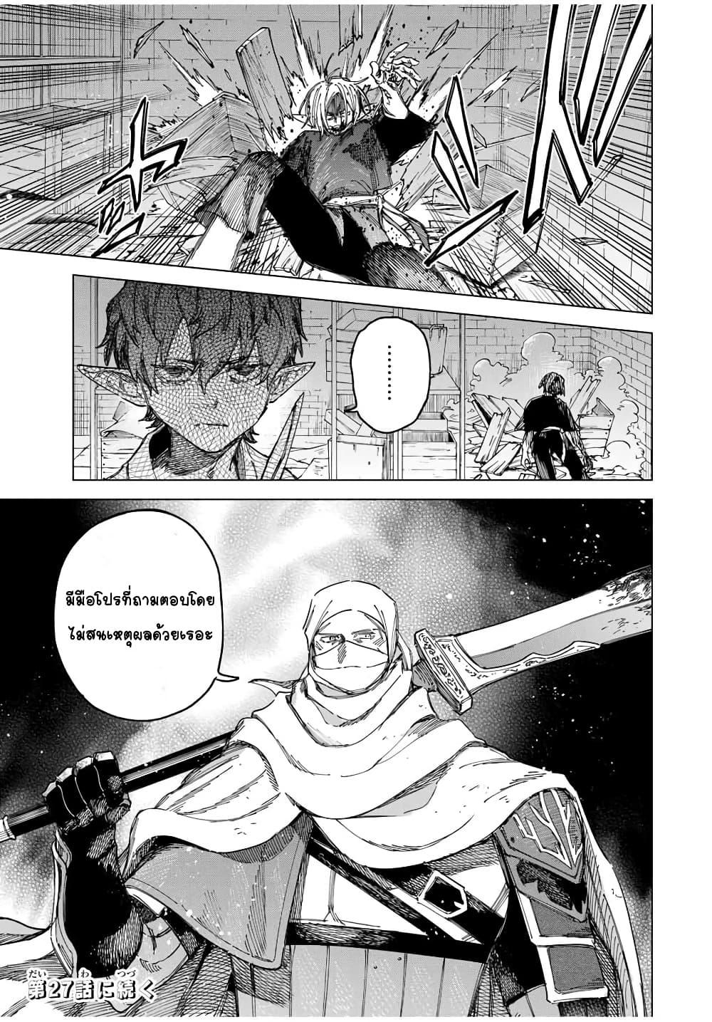 Manga-lc-com อ่านมังงะ อ่านการ์ตูน ออนไลน์ ฟรี Majo to Youhei ตอนที่ 1 2 3 4 5 6 7 8 9 10 11 12 13 14 ฟรี ไม่มีโฆษณา Manga-lc - อ่าน มังงะ อ่าน การ์ตูน ออนไลน์ อ่านมังงะ ฟรี