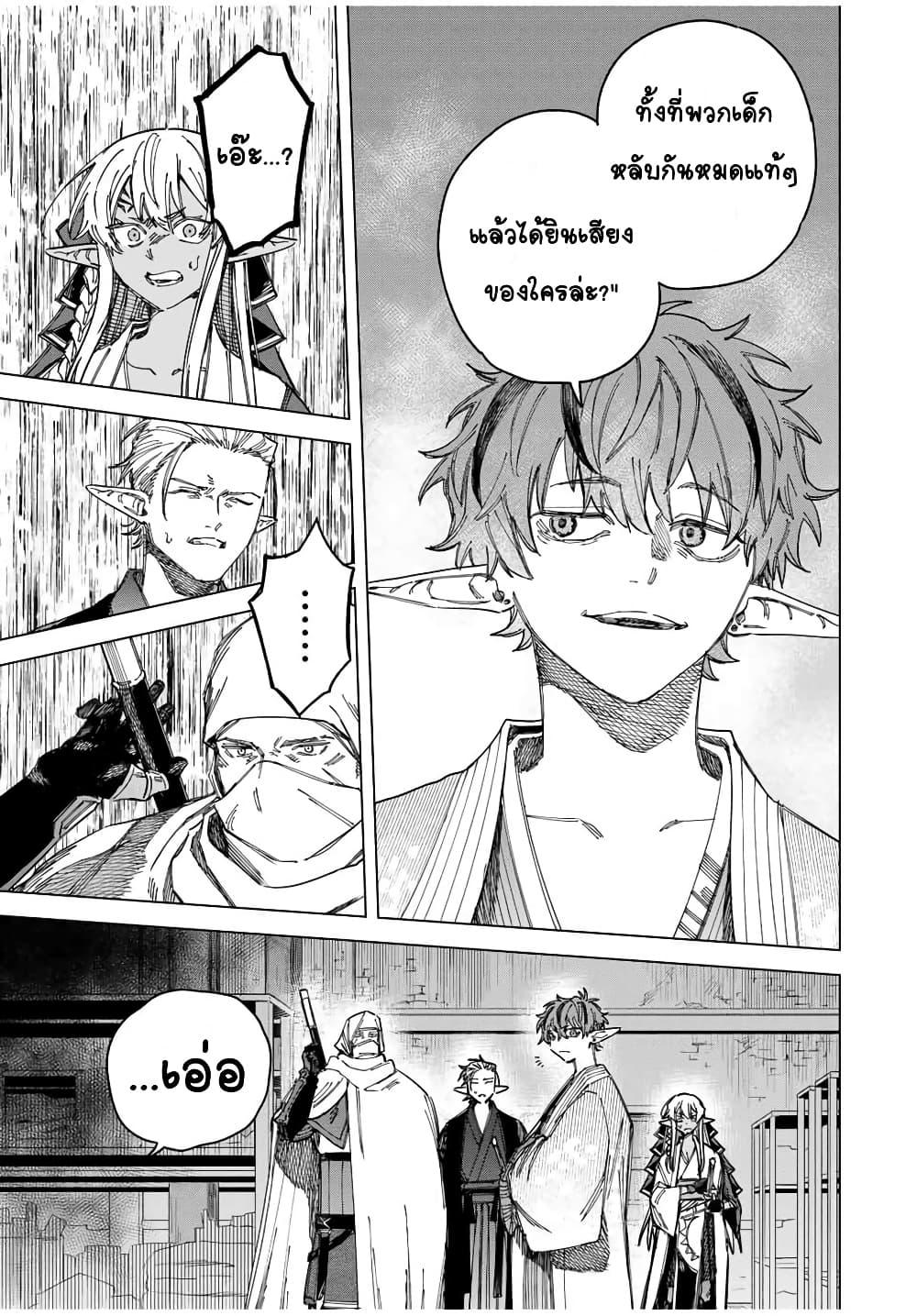 Manga-lc-com อ่านมังงะ อ่านการ์ตูน ออนไลน์ ฟรี Majo to Youhei ตอนที่ 1 2 3 4 5 6 7 8 9 10 11 12 13 14 ฟรี ไม่มีโฆษณา Manga-lc - อ่าน มังงะ อ่าน การ์ตูน ออนไลน์ อ่านมังงะ ฟรี