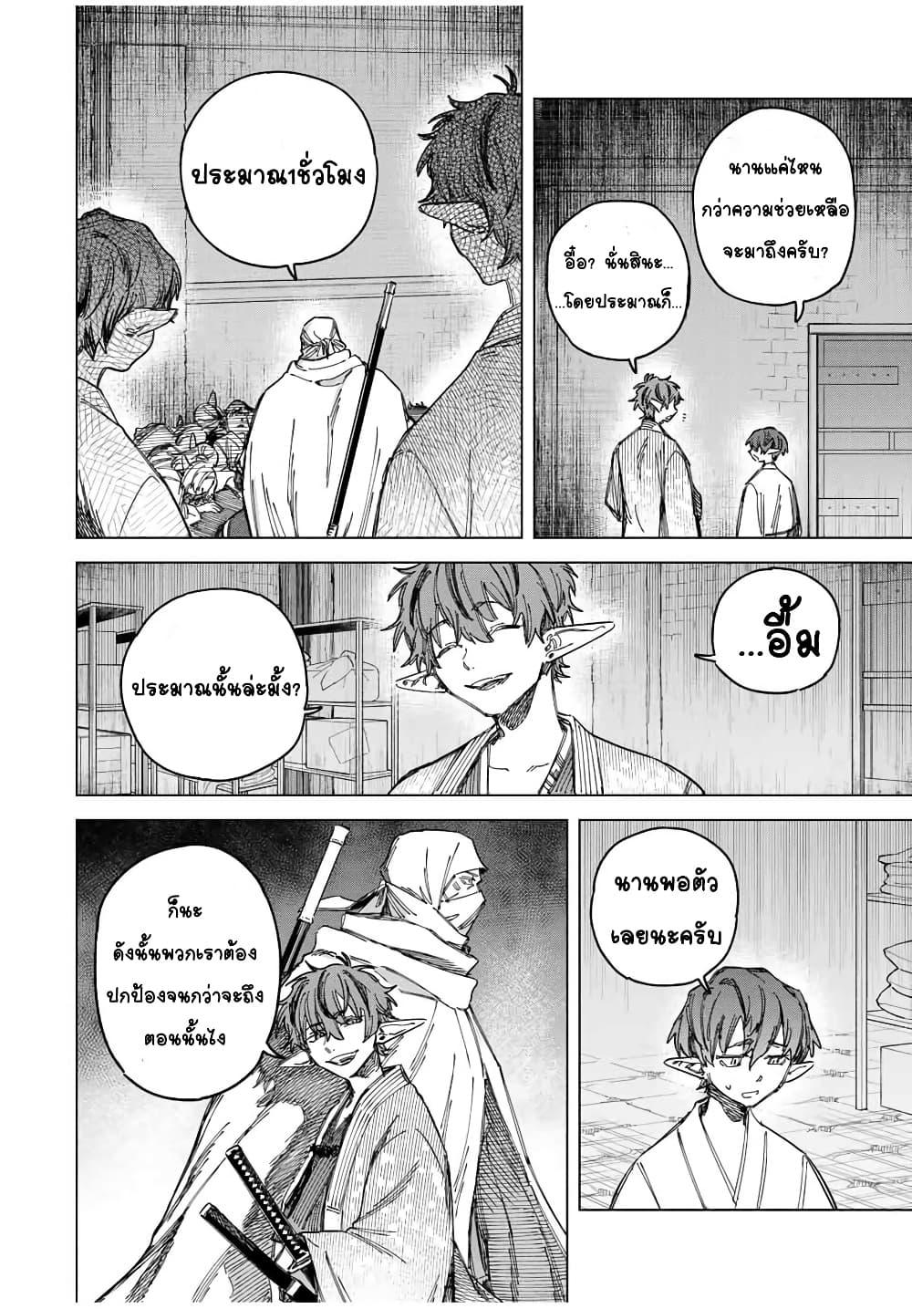 Manga-lc-com อ่านมังงะ อ่านการ์ตูน ออนไลน์ ฟรี Majo to Youhei ตอนที่ 1 2 3 4 5 6 7 8 9 10 11 12 13 14 ฟรี ไม่มีโฆษณา Manga-lc - อ่าน มังงะ อ่าน การ์ตูน ออนไลน์ อ่านมังงะ ฟรี