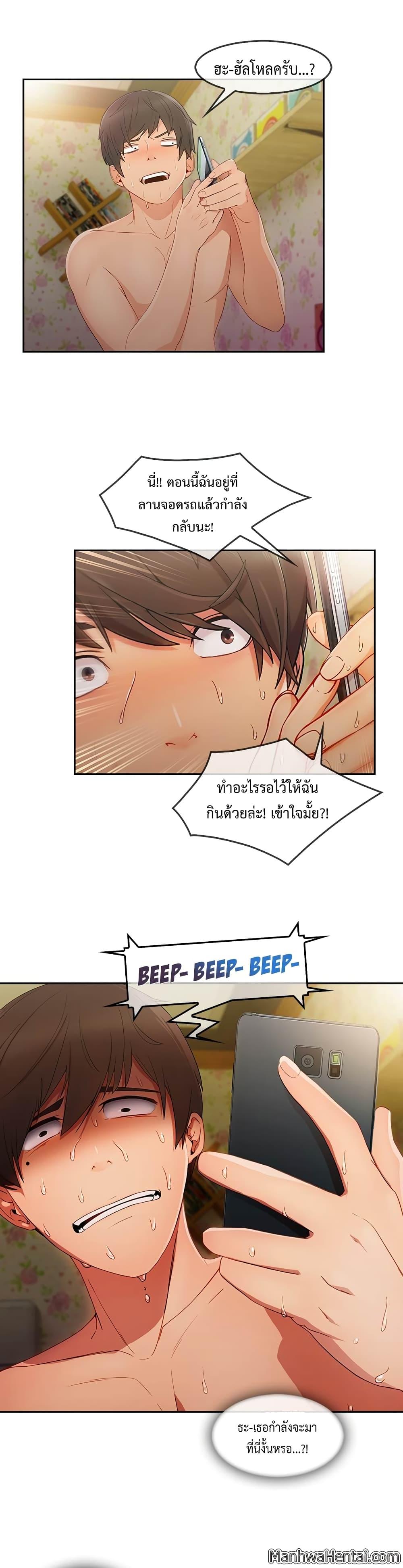 Doujin-Lc- อ่าน โดจิน มังฮวา เกาหลี ญี่ปุ่น จีน แปลไทย Lady Long Legs ตอนที่ 1 2 3 4 5 6 7 8 9 10 11 12 13 14 ฟรี ไม่มีโฆษณา อ่าน โดจิน Manhwa เกาหลี ญี่ปุ่น จีน เรามีครบ คัดมาให้เน้นๆ โดจิน 18+ รับประกันความฟินโดย  Doujin Lc
