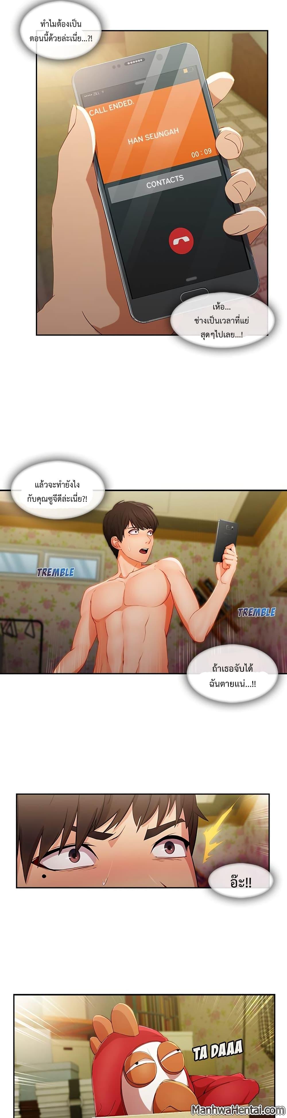 Doujin-Lc- อ่าน โดจิน มังฮวา เกาหลี ญี่ปุ่น จีน แปลไทย Lady Long Legs ตอนที่ 1 2 3 4 5 6 7 8 9 10 11 12 13 14 ฟรี ไม่มีโฆษณา อ่าน โดจิน Manhwa เกาหลี ญี่ปุ่น จีน เรามีครบ คัดมาให้เน้นๆ โดจิน 18+ รับประกันความฟินโดย  Doujin Lc
