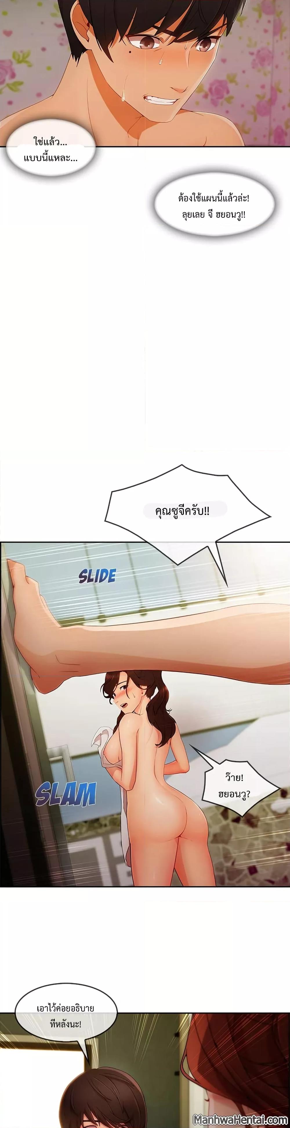 Doujin-Lc- อ่าน โดจิน มังฮวา เกาหลี ญี่ปุ่น จีน แปลไทย Lady Long Legs ตอนที่ 1 2 3 4 5 6 7 8 9 10 11 12 13 14 ฟรี ไม่มีโฆษณา อ่าน โดจิน Manhwa เกาหลี ญี่ปุ่น จีน เรามีครบ คัดมาให้เน้นๆ โดจิน 18+ รับประกันความฟินโดย  Doujin Lc