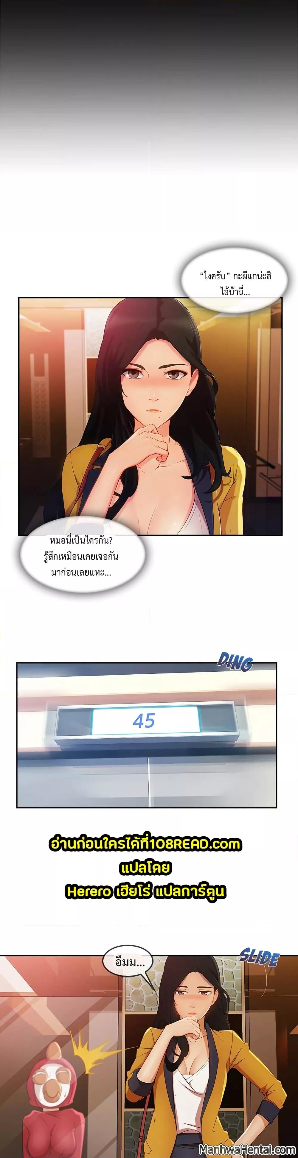 Doujin-Lc- อ่าน โดจิน มังฮวา เกาหลี ญี่ปุ่น จีน แปลไทย Lady Long Legs ตอนที่ 1 2 3 4 5 6 7 8 9 10 11 12 13 14 ฟรี ไม่มีโฆษณา อ่าน โดจิน Manhwa เกาหลี ญี่ปุ่น จีน เรามีครบ คัดมาให้เน้นๆ โดจิน 18+ รับประกันความฟินโดย  Doujin Lc