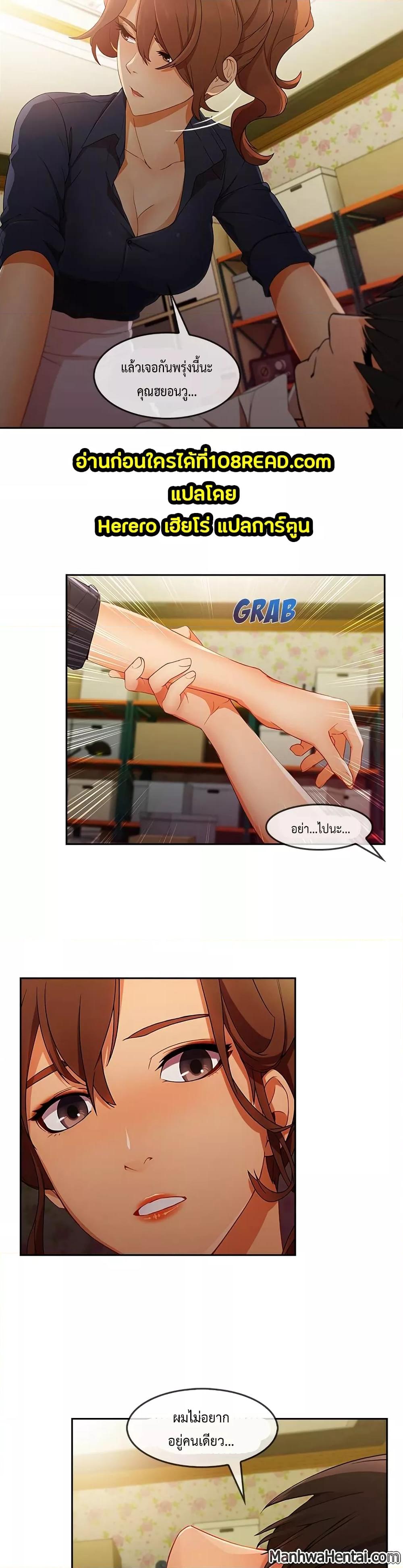 Doujin-Lc- อ่าน โดจิน มังฮวา เกาหลี ญี่ปุ่น จีน แปลไทย Lady Long Legs ตอนที่ 1 2 3 4 5 6 7 8 9 10 11 12 13 14 ฟรี ไม่มีโฆษณา อ่าน โดจิน Manhwa เกาหลี ญี่ปุ่น จีน เรามีครบ คัดมาให้เน้นๆ โดจิน 18+ รับประกันความฟินโดย  Doujin Lc