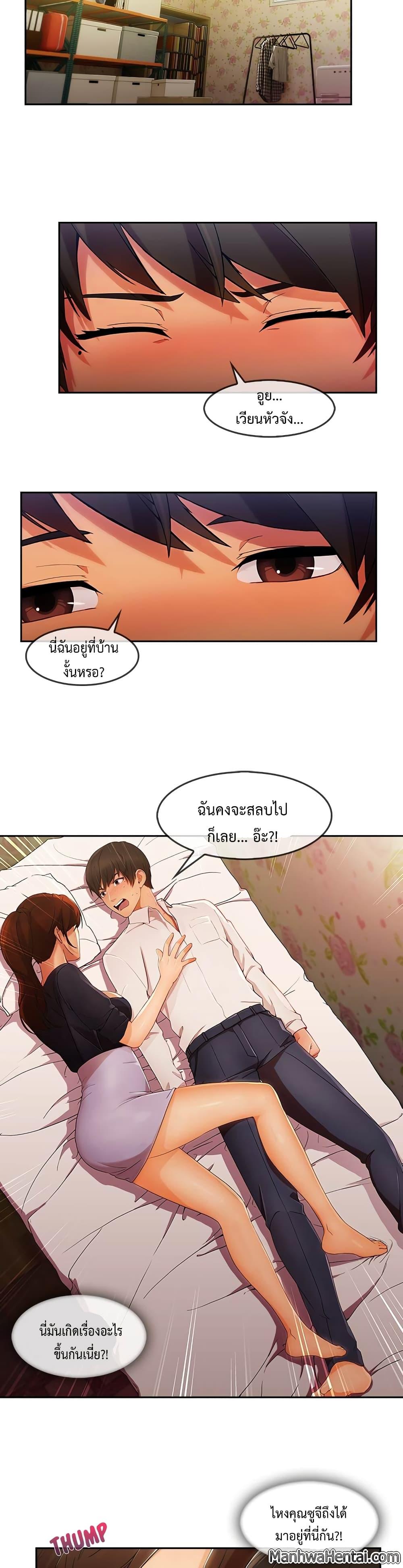 Doujin-Lc- อ่าน โดจิน มังฮวา เกาหลี ญี่ปุ่น จีน แปลไทย Lady Long Legs ตอนที่ 1 2 3 4 5 6 7 8 9 10 11 12 13 14 ฟรี ไม่มีโฆษณา อ่าน โดจิน Manhwa เกาหลี ญี่ปุ่น จีน เรามีครบ คัดมาให้เน้นๆ โดจิน 18+ รับประกันความฟินโดย  Doujin Lc