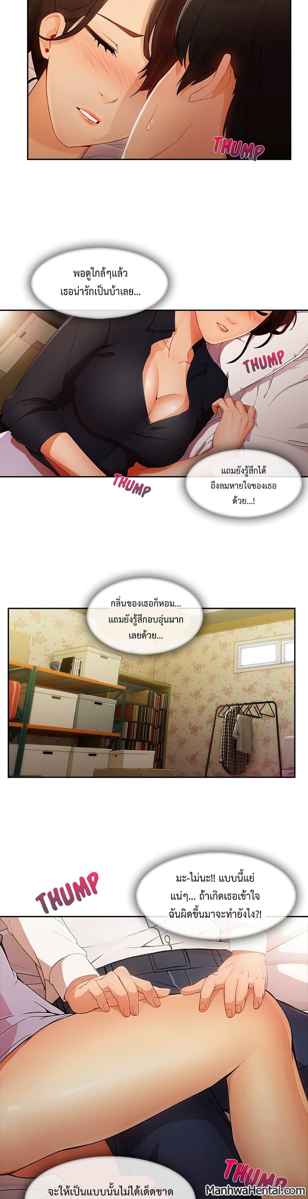 Doujin-Lc- อ่าน โดจิน มังฮวา เกาหลี ญี่ปุ่น จีน แปลไทย Lady Long Legs ตอนที่ 1 2 3 4 5 6 7 8 9 10 11 12 13 14 ฟรี ไม่มีโฆษณา อ่าน โดจิน Manhwa เกาหลี ญี่ปุ่น จีน เรามีครบ คัดมาให้เน้นๆ โดจิน 18+ รับประกันความฟินโดย  Doujin Lc