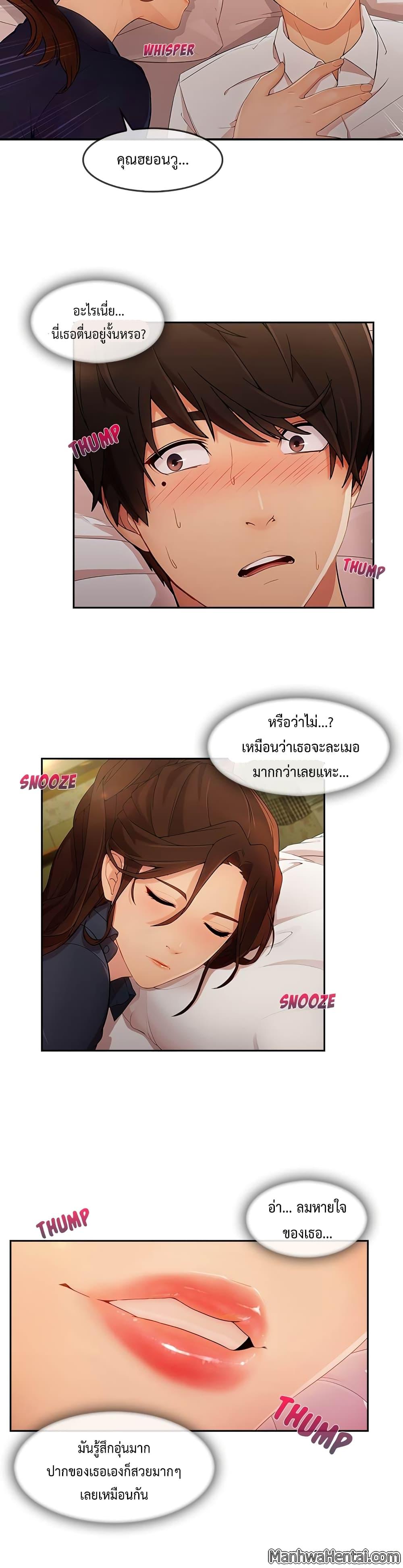 Doujin-Lc- อ่าน โดจิน มังฮวา เกาหลี ญี่ปุ่น จีน แปลไทย Lady Long Legs ตอนที่ 1 2 3 4 5 6 7 8 9 10 11 12 13 14 ฟรี ไม่มีโฆษณา อ่าน โดจิน Manhwa เกาหลี ญี่ปุ่น จีน เรามีครบ คัดมาให้เน้นๆ โดจิน 18+ รับประกันความฟินโดย  Doujin Lc