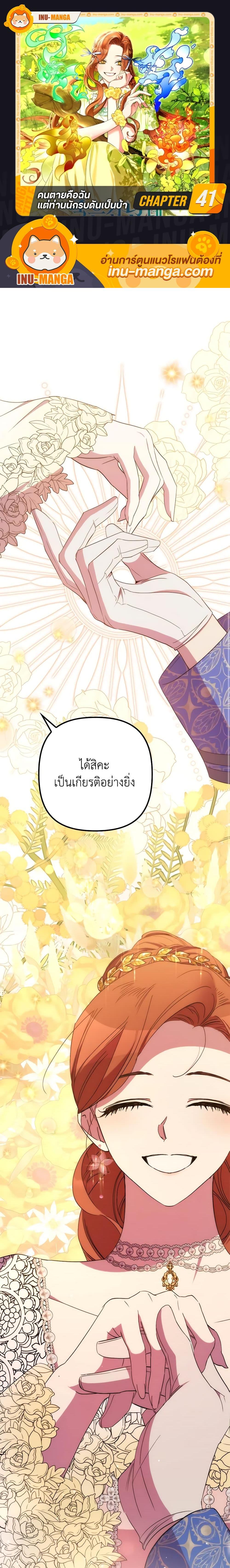 Manga-lc-com อ่านมังงะ อ่านการ์ตูน ออนไลน์ ฟรี I’m Dead, But the Hero Went Crazy ตอนที่ 1 2 3 4 5 6 7 8 9 10 11 12 13 14 ฟรี ไม่มีโฆษณา Manga-lc - อ่าน มังงะ อ่าน การ์ตูน ออนไลน์ อ่านมังงะ ฟรี