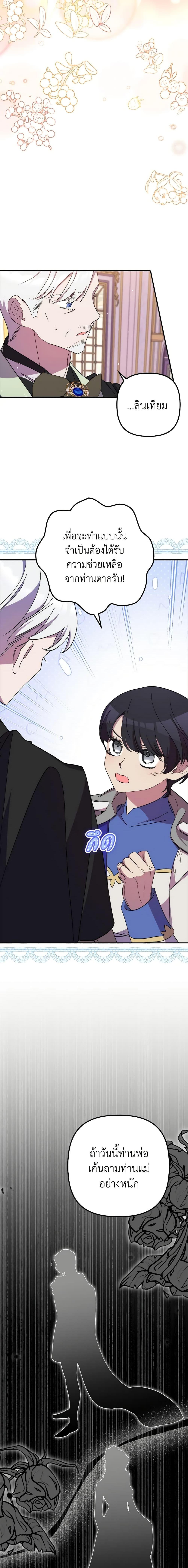 Manga-lc-com อ่านมังงะ อ่านการ์ตูน ออนไลน์ ฟรี I’m Dead, But the Hero Went Crazy ตอนที่ 1 2 3 4 5 6 7 8 9 10 11 12 13 14 ฟรี ไม่มีโฆษณา Manga-lc - อ่าน มังงะ อ่าน การ์ตูน ออนไลน์ อ่านมังงะ ฟรี