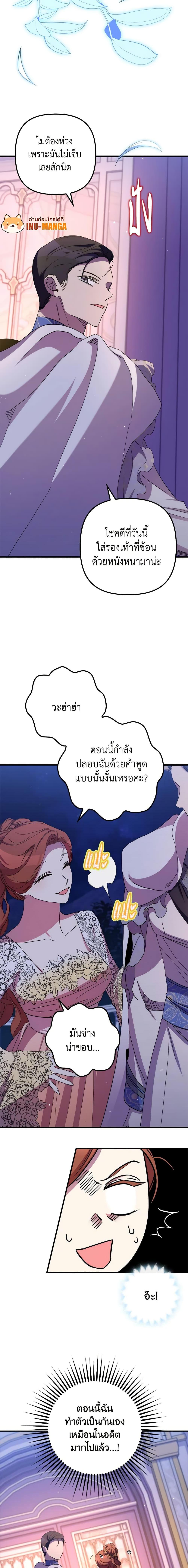 Manga-lc-com อ่านมังงะ อ่านการ์ตูน ออนไลน์ ฟรี I’m Dead, But the Hero Went Crazy ตอนที่ 1 2 3 4 5 6 7 8 9 10 11 12 13 14 ฟรี ไม่มีโฆษณา Manga-lc - อ่าน มังงะ อ่าน การ์ตูน ออนไลน์ อ่านมังงะ ฟรี