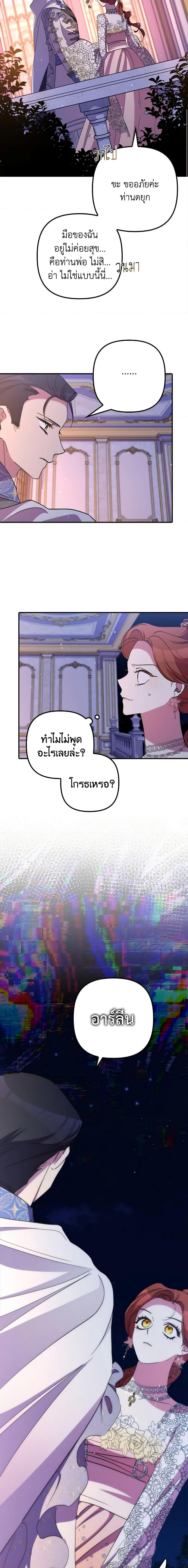 Manga-lc-com อ่านมังงะ อ่านการ์ตูน ออนไลน์ ฟรี I’m Dead, But the Hero Went Crazy ตอนที่ 1 2 3 4 5 6 7 8 9 10 11 12 13 14 ฟรี ไม่มีโฆษณา Manga-lc - อ่าน มังงะ อ่าน การ์ตูน ออนไลน์ อ่านมังงะ ฟรี