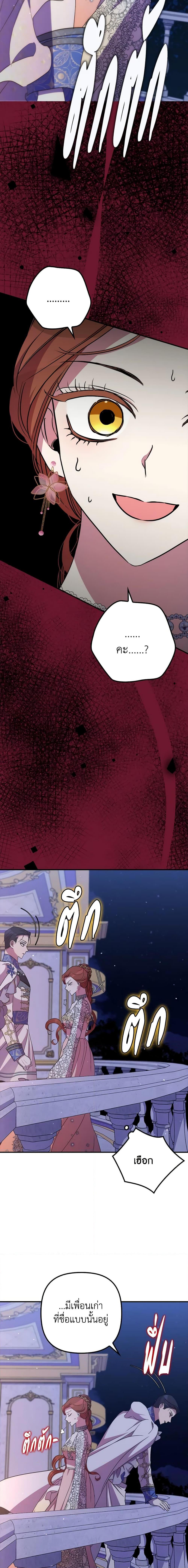 Manga-lc-com อ่านมังงะ อ่านการ์ตูน ออนไลน์ ฟรี I’m Dead, But the Hero Went Crazy ตอนที่ 1 2 3 4 5 6 7 8 9 10 11 12 13 14 ฟรี ไม่มีโฆษณา Manga-lc - อ่าน มังงะ อ่าน การ์ตูน ออนไลน์ อ่านมังงะ ฟรี