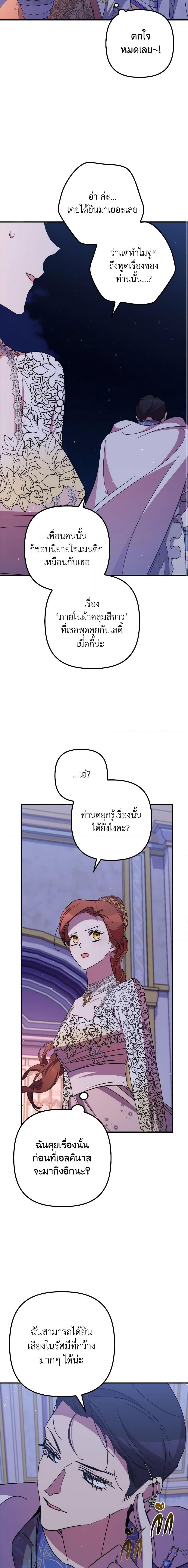 Manga-lc-com อ่านมังงะ อ่านการ์ตูน ออนไลน์ ฟรี I’m Dead, But the Hero Went Crazy ตอนที่ 1 2 3 4 5 6 7 8 9 10 11 12 13 14 ฟรี ไม่มีโฆษณา Manga-lc - อ่าน มังงะ อ่าน การ์ตูน ออนไลน์ อ่านมังงะ ฟรี