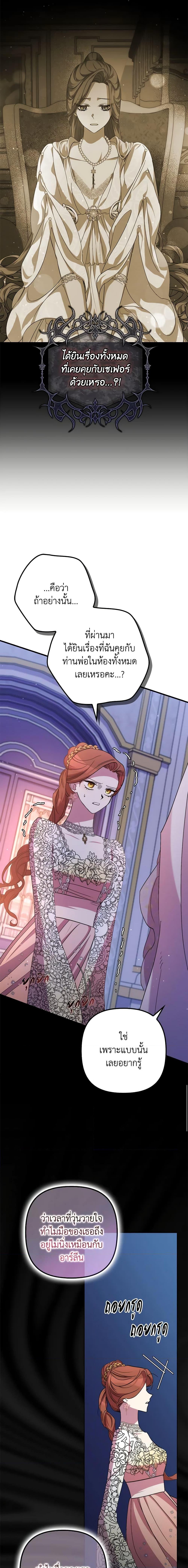 Manga-lc-com อ่านมังงะ อ่านการ์ตูน ออนไลน์ ฟรี I’m Dead, But the Hero Went Crazy ตอนที่ 1 2 3 4 5 6 7 8 9 10 11 12 13 14 ฟรี ไม่มีโฆษณา Manga-lc - อ่าน มังงะ อ่าน การ์ตูน ออนไลน์ อ่านมังงะ ฟรี