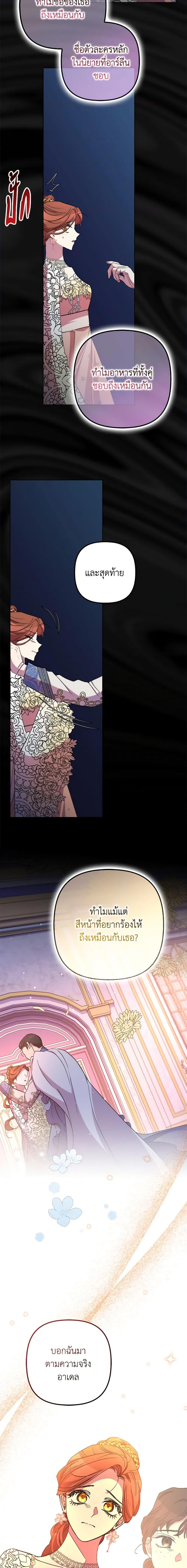 Manga-lc-com อ่านมังงะ อ่านการ์ตูน ออนไลน์ ฟรี I’m Dead, But the Hero Went Crazy ตอนที่ 1 2 3 4 5 6 7 8 9 10 11 12 13 14 ฟรี ไม่มีโฆษณา Manga-lc - อ่าน มังงะ อ่าน การ์ตูน ออนไลน์ อ่านมังงะ ฟรี