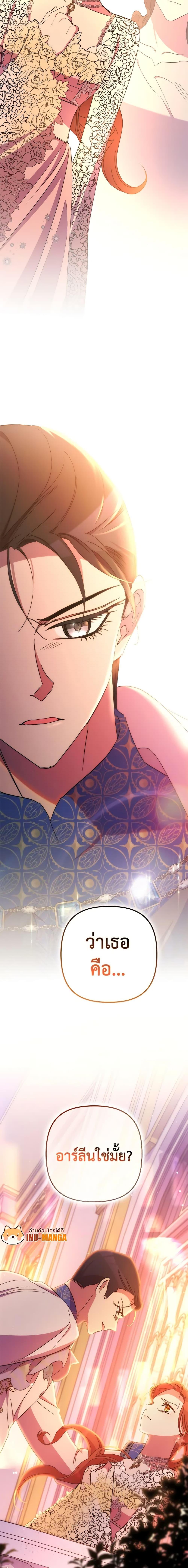 Manga-lc-com อ่านมังงะ อ่านการ์ตูน ออนไลน์ ฟรี I’m Dead, But the Hero Went Crazy ตอนที่ 1 2 3 4 5 6 7 8 9 10 11 12 13 14 ฟรี ไม่มีโฆษณา Manga-lc - อ่าน มังงะ อ่าน การ์ตูน ออนไลน์ อ่านมังงะ ฟรี