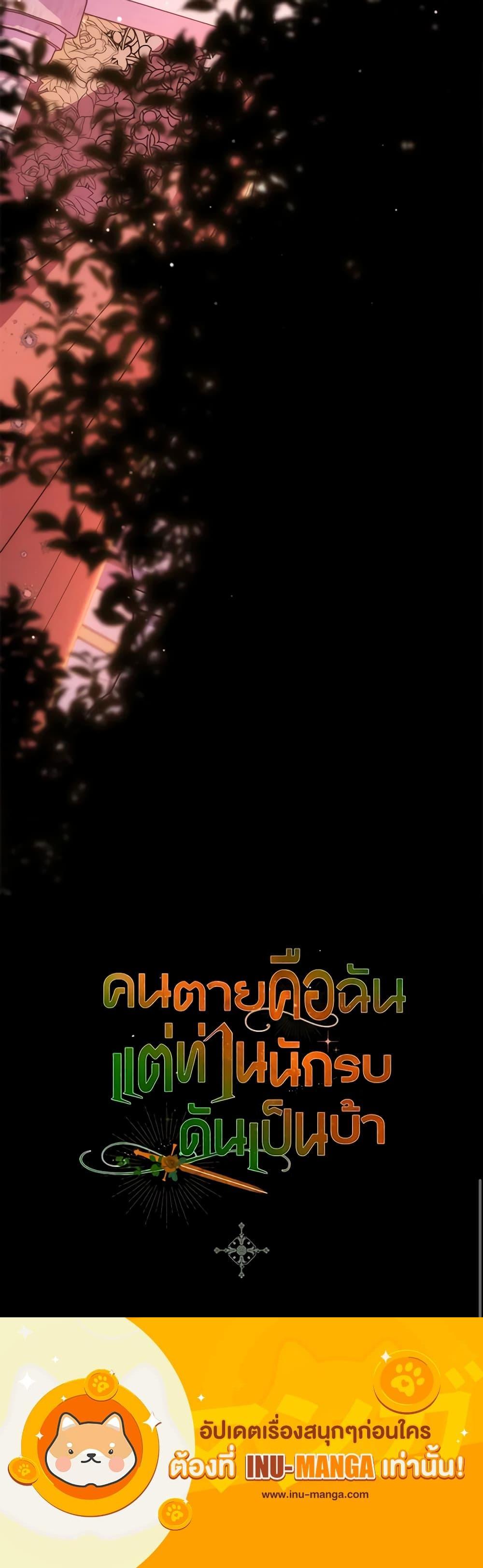 Manga-lc-com อ่านมังงะ อ่านการ์ตูน ออนไลน์ ฟรี I’m Dead, But the Hero Went Crazy ตอนที่ 1 2 3 4 5 6 7 8 9 10 11 12 13 14 ฟรี ไม่มีโฆษณา Manga-lc - อ่าน มังงะ อ่าน การ์ตูน ออนไลน์ อ่านมังงะ ฟรี