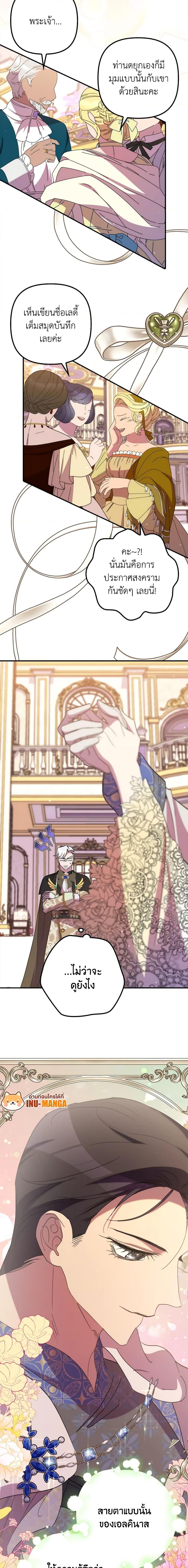 Manga-lc-com อ่านมังงะ อ่านการ์ตูน ออนไลน์ ฟรี I’m Dead, But the Hero Went Crazy ตอนที่ 1 2 3 4 5 6 7 8 9 10 11 12 13 14 ฟรี ไม่มีโฆษณา Manga-lc - อ่าน มังงะ อ่าน การ์ตูน ออนไลน์ อ่านมังงะ ฟรี