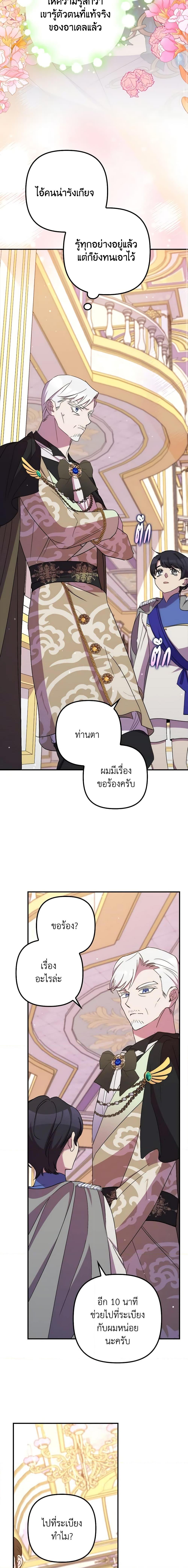 Manga-lc-com อ่านมังงะ อ่านการ์ตูน ออนไลน์ ฟรี I’m Dead, But the Hero Went Crazy ตอนที่ 1 2 3 4 5 6 7 8 9 10 11 12 13 14 ฟรี ไม่มีโฆษณา Manga-lc - อ่าน มังงะ อ่าน การ์ตูน ออนไลน์ อ่านมังงะ ฟรี